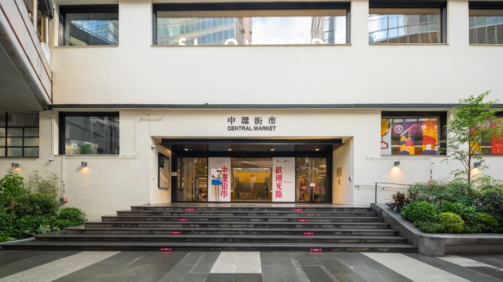Central Market