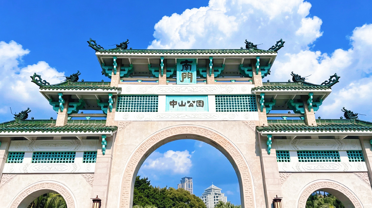 Zhongshan Park