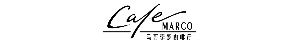Cafe Marco_Logo