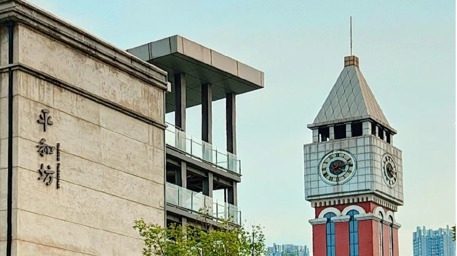 Pinghe Packing Plant