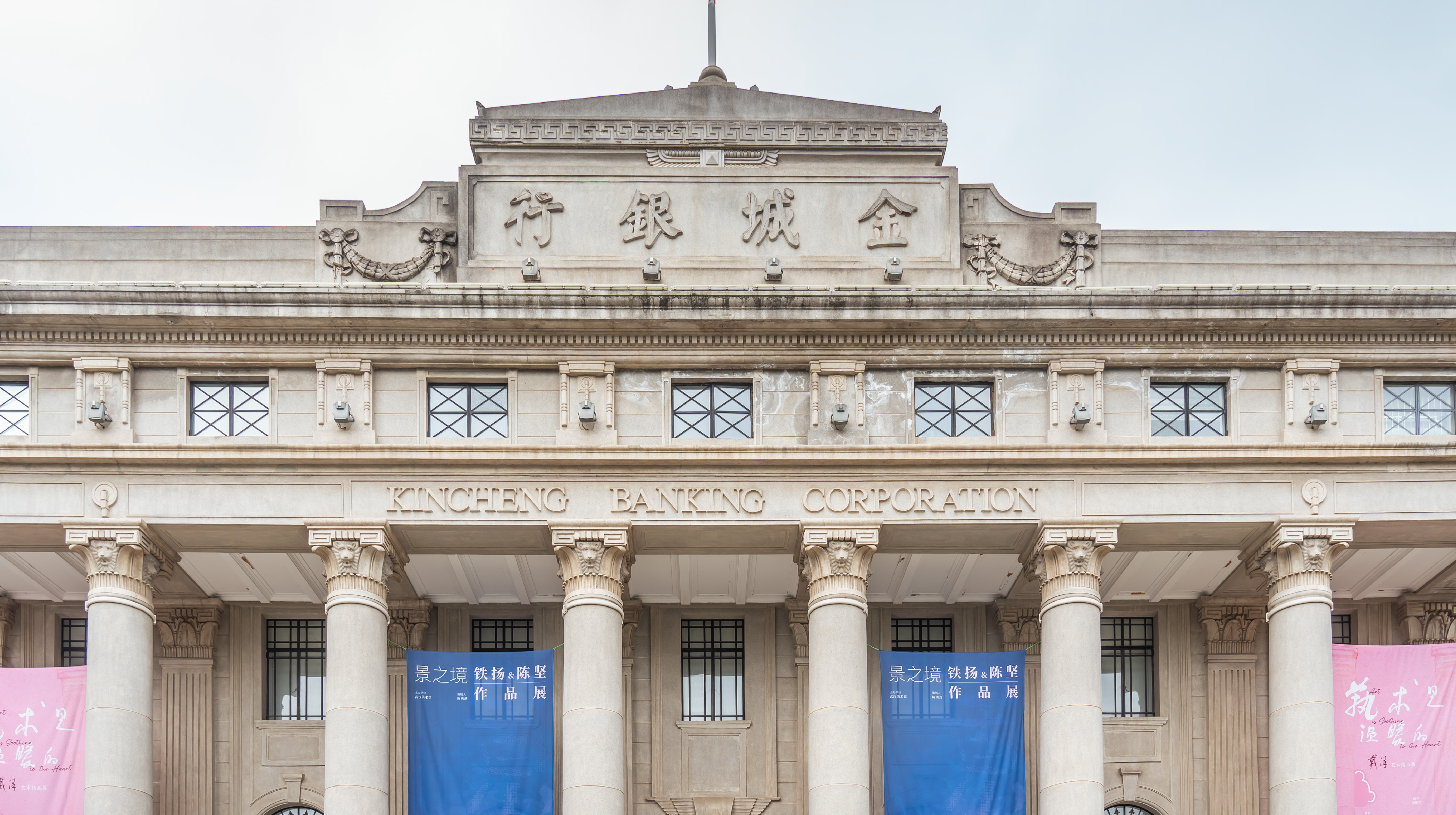 Wuhan Art Museum