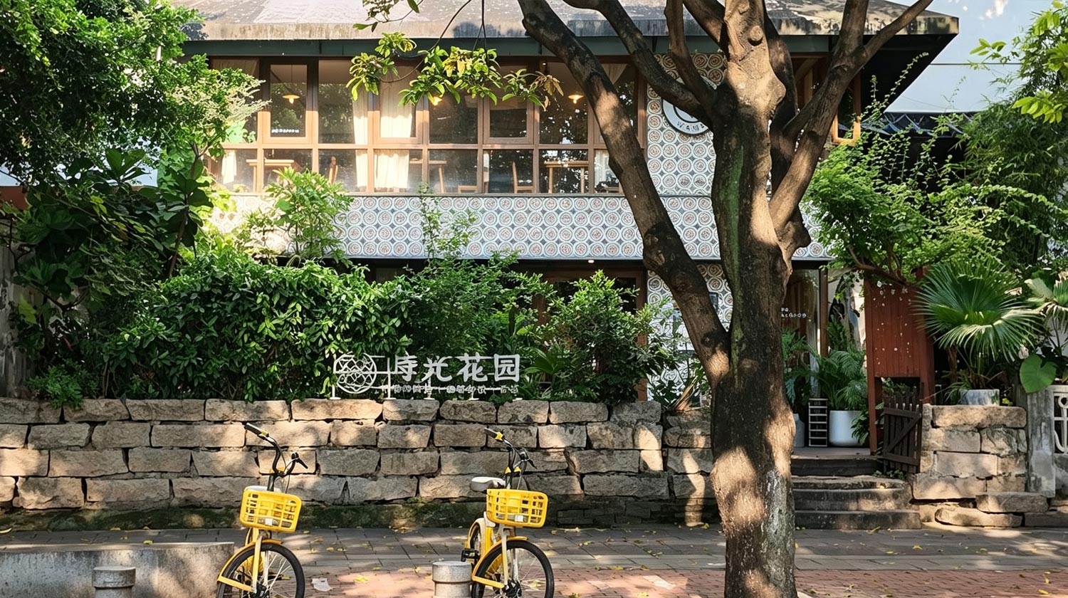 XIDI COFFEE STREET
