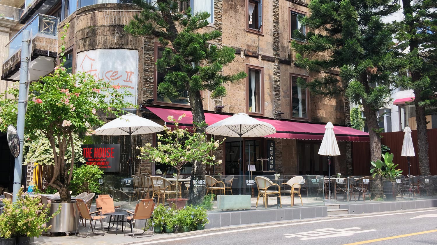XIDI COFFEE STREET