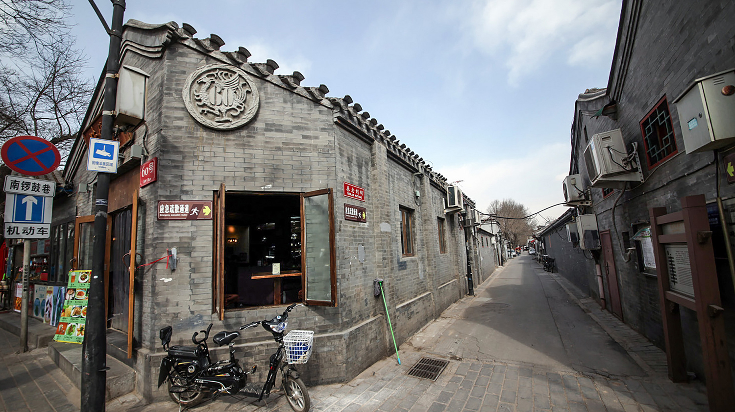Private Hutong Tour with Local Breakfast for Two