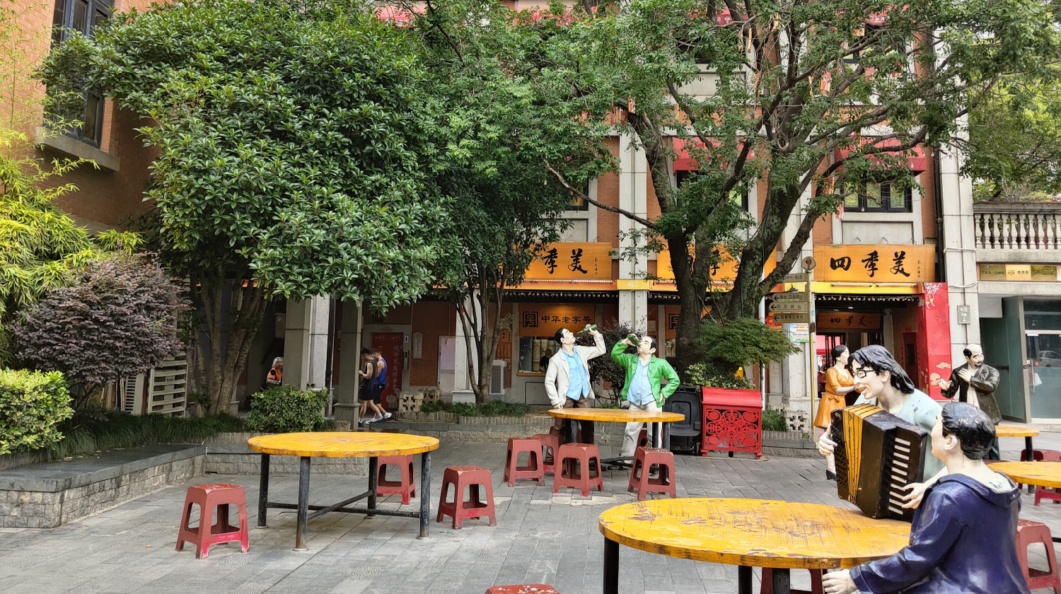 Jiqing Street