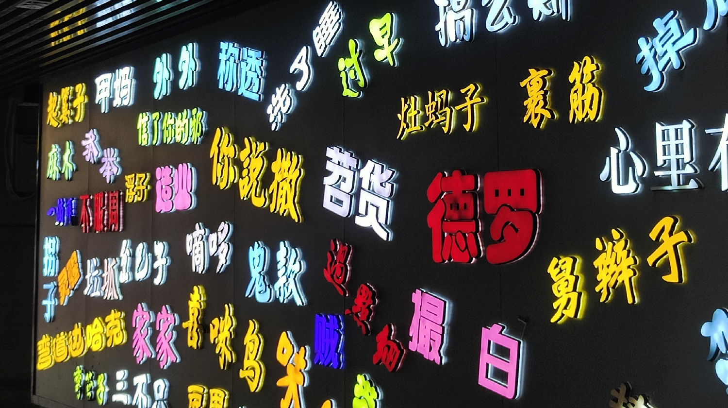 Jiqing Street